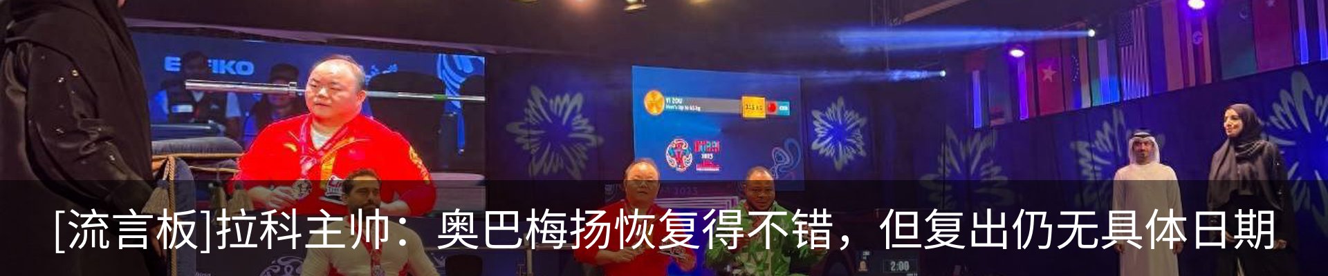 热点资讯